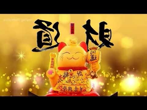 招財 圖案
